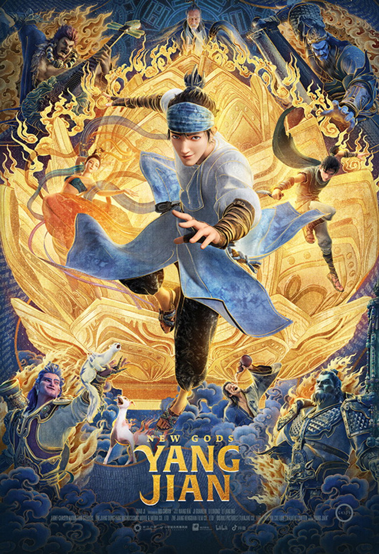 New Gods: Yang Jian