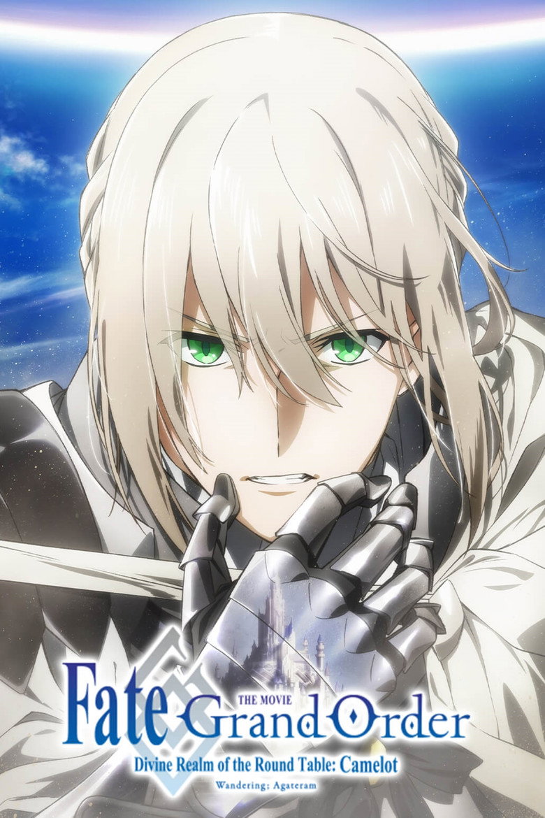 Fate/Grand Order the Movie: Divine Realm of the Round Table: Camelot 1 Wandering; Agateram