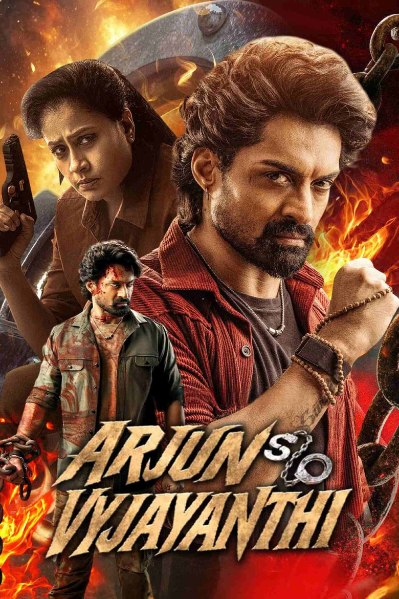 Arjun S/O Vyjayanthi