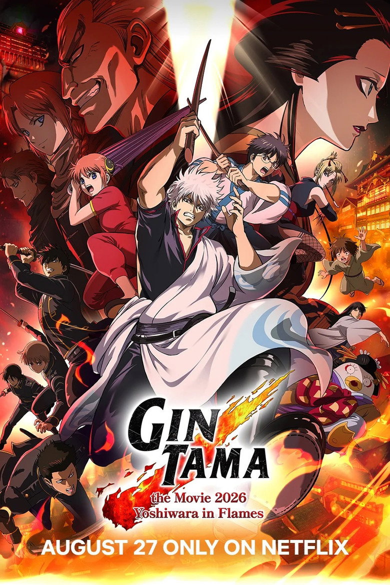Gintama the Movie 2026: Yoshiwara in Flames