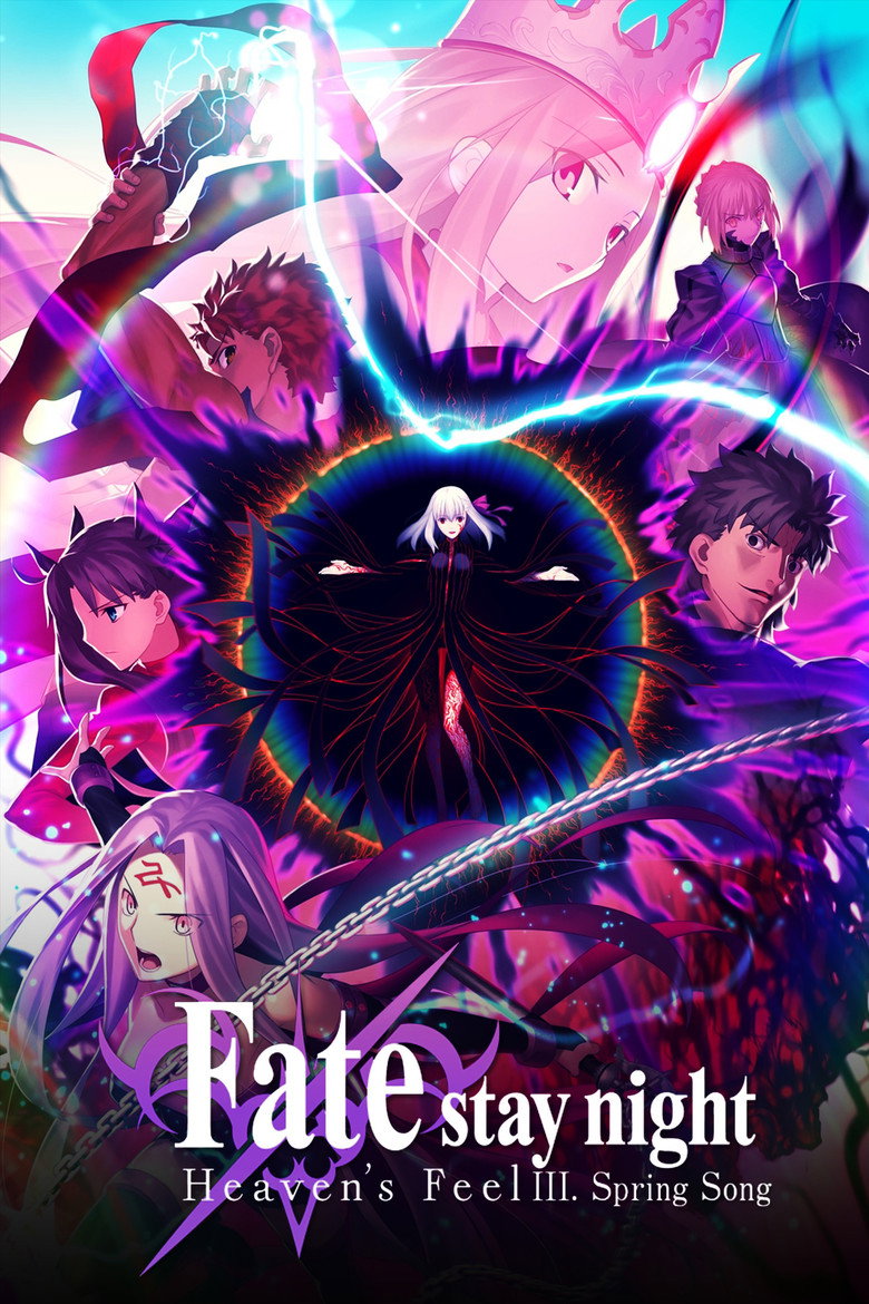 Fate/stay night: Heaven's Feel III. Spring Song